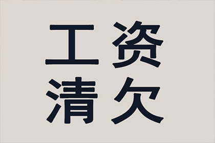 顺利解决张先生30万房贷纠纷